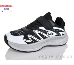 Кроссовки GFB-Канарейка