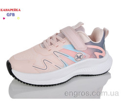 Кроссовки GFB-Канарейка