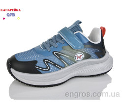 Кроссовки GFB-Канарейка