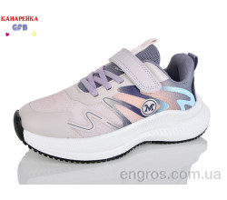 Кроссовки GFB-Канарейка