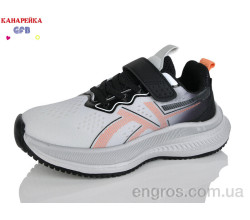 Кроссовки GFB-Канарейка