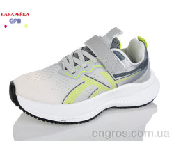 Кроссовки GFB-Канарейка