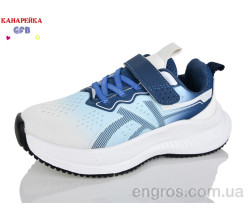 Кроссовки GFB-Канарейка