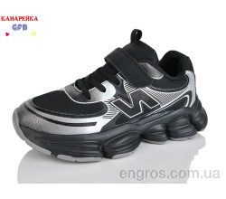 Кроссовки GFB-Канарейка