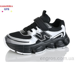 Кроссовки GFB-Канарейка