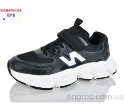 Кроссовки GFB-Канарейка