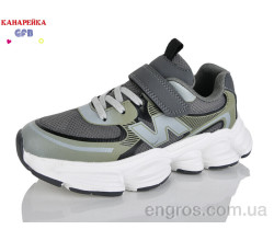 Кроссовки GFB-Канарейка