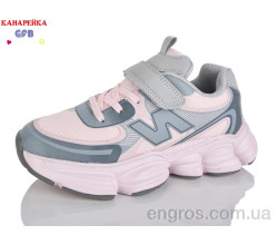 Кроссовки GFB-Канарейка