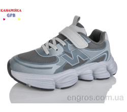 Кроссовки GFB-Канарейка