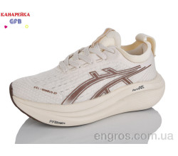 Кроссовки GFB-Канарейка