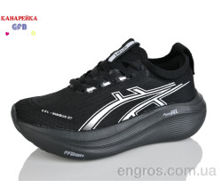 Кроссовки GFB-Канарейка