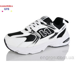 Кроссовки GFB-Канарейка