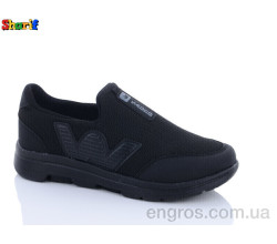 Кроссовки Sharif