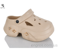 Кроксы Red Sun