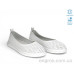 Балетки Allshoes