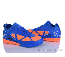 Футбольная обувь LQD