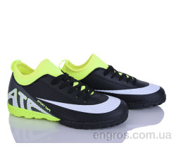 Футбольная обувь LQD