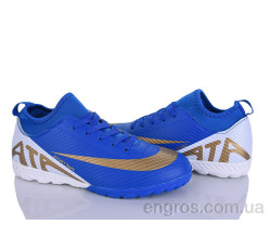 Футбольная обувь LQD