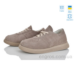 Кроссовки Ailinda