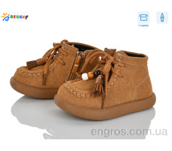 Ботинки Bessky-Kellaifeng