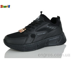 Кроссовки Sharif