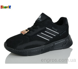 Кроссовки Sharif