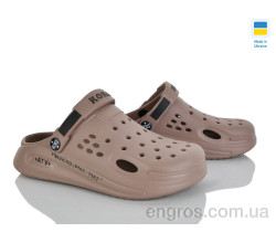 Кроксы Golden Lion