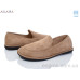 Мокасины Ailaifa