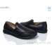 Мокасины Ailaifa