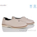 Туфли Ailaifa