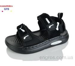 Сандалии GFB-Канарейка