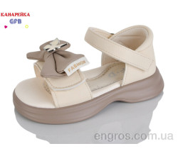 Босоножки GFB-Канарейка