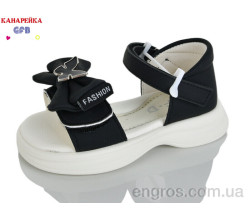 Босоножки GFB-Канарейка