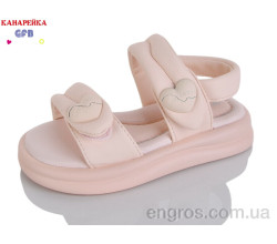 Босоножки GFB-Канарейка