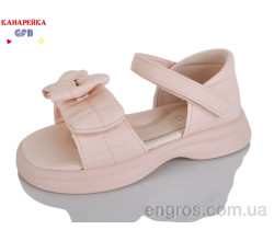 Босоножки GFB-Канарейка