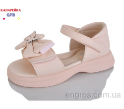 Босоножки GFB-Канарейка