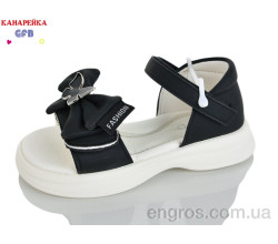 Босоножки GFB-Канарейка