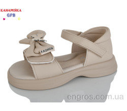 Босоножки GFB-Канарейка