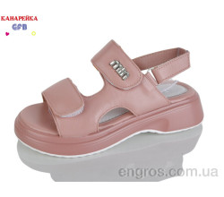 Босоножки GFB-Канарейка