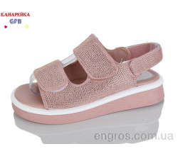 Босоножки GFB-Канарейка