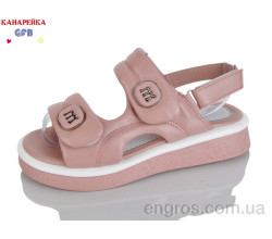 Босоножки GFB-Канарейка