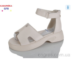 Босоножки GFB-Канарейка