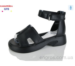 Босоножки GFB-Канарейка