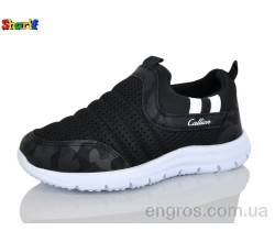 Кроссовки Sharif