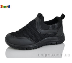 Кроссовки Sharif