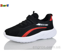 Кроссовки Sharif