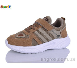 Кроссовки Sharif