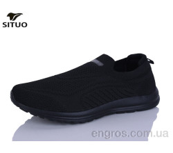 Кроссовки Situo