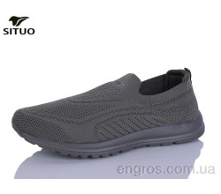 Кроссовки Situo