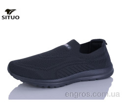 Кроссовки Situo